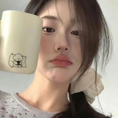 亲爱的续杯